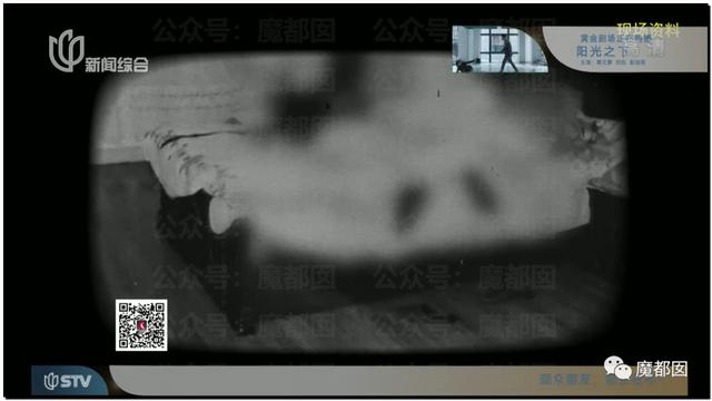 急死人!轰动全网《东方110》刘思佳案谜底疑似已经破解?休闲区蓝鸢梦想 - Www.slyday.coM 急死人!轰动全网《东方110》刘思佳案谜底疑似已经破解?休闲区蓝鸢梦想 - Www.slyday.coM