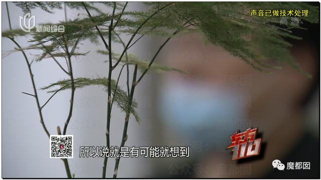 急死人!轰动全网《东方110》刘思佳案谜底疑似已经破解?休闲区蓝鸢梦想 - Www.slyday.coM 急死人!轰动全网《东方110》刘思佳案谜底疑似已经破解?休闲区蓝鸢梦想 - Www.slyday.coM