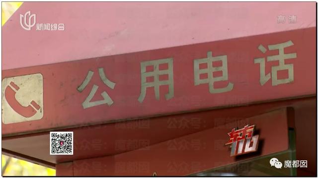 急死人!轰动全网《东方110》刘思佳案谜底疑似已经破解?休闲区蓝鸢梦想 - Www.slyday.coM 急死人!轰动全网《东方110》刘思佳案谜底疑似已经破解?休闲区蓝鸢梦想 - Www.slyday.coM