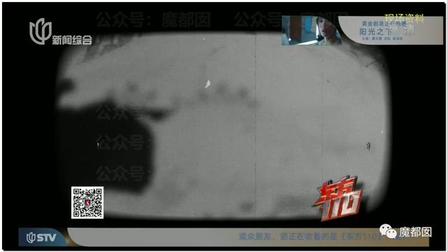 急死人!轰动全网《东方110》刘思佳案谜底疑似已经破解?休闲区蓝鸢梦想 - Www.slyday.coM 急死人!轰动全网《东方110》刘思佳案谜底疑似已经破解?休闲区蓝鸢梦想 - Www.slyday.coM