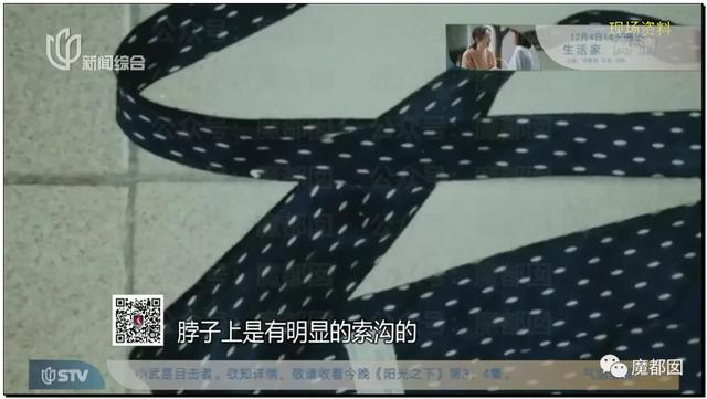 急死人!轰动全网《东方110》刘思佳案谜底疑似已经破解?休闲区蓝鸢梦想 - Www.slyday.coM 急死人!轰动全网《东方110》刘思佳案谜底疑似已经破解?休闲区蓝鸢梦想 - Www.slyday.coM