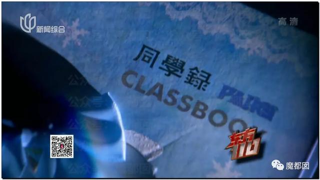 急死人!轰动全网《东方110》刘思佳案谜底疑似已经破解?休闲区蓝鸢梦想 - Www.slyday.coM 急死人!轰动全网《东方110》刘思佳案谜底疑似已经破解?休闲区蓝鸢梦想 - Www.slyday.coM