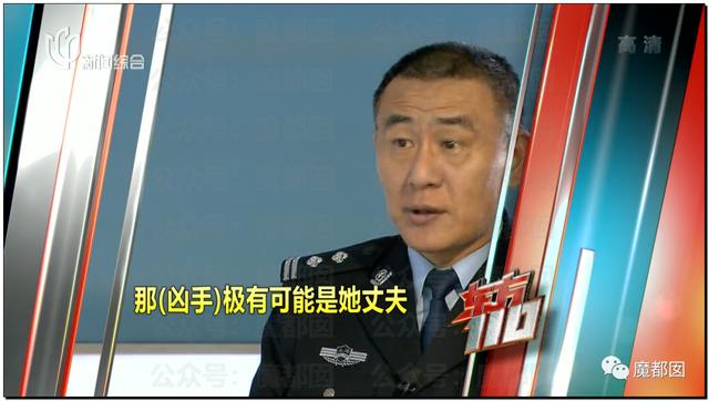 急死人!轰动全网《东方110》刘思佳案谜底疑似已经破解?休闲区蓝鸢梦想 - Www.slyday.coM 急死人!轰动全网《东方110》刘思佳案谜底疑似已经破解?休闲区蓝鸢梦想 - Www.slyday.coM