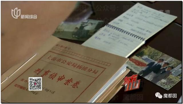 急死人!轰动全网《东方110》刘思佳案谜底疑似已经破解?休闲区蓝鸢梦想 - Www.slyday.coM 急死人!轰动全网《东方110》刘思佳案谜底疑似已经破解?休闲区蓝鸢梦想 - Www.slyday.coM