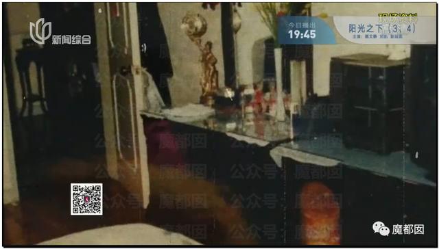 急死人!轰动全网《东方110》刘思佳案谜底疑似已经破解?休闲区蓝鸢梦想 - Www.slyday.coM 急死人!轰动全网《东方110》刘思佳案谜底疑似已经破解?休闲区蓝鸢梦想 - Www.slyday.coM