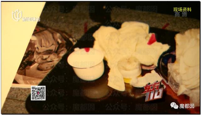 急死人!轰动全网《东方110》刘思佳案谜底疑似已经破解?休闲区蓝鸢梦想 - Www.slyday.coM 急死人!轰动全网《东方110》刘思佳案谜底疑似已经破解?休闲区蓝鸢梦想 - Www.slyday.coM