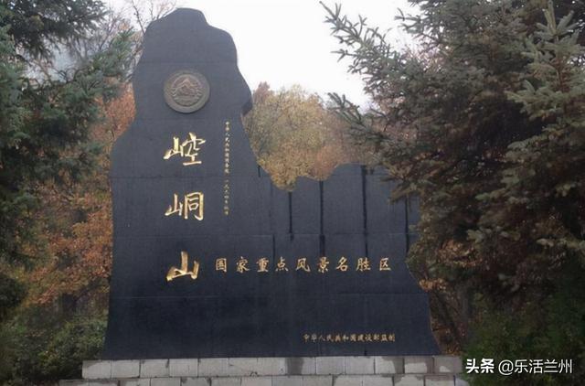 平凉崆峒山景区恢复开放!为什么说崆峒山是中国"最委屈"的山?