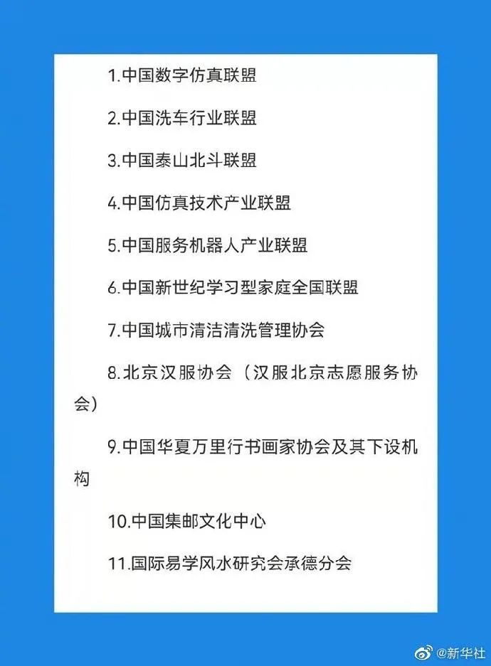 安徽人口与计划条例_安徽省人口与计划服务条例图片