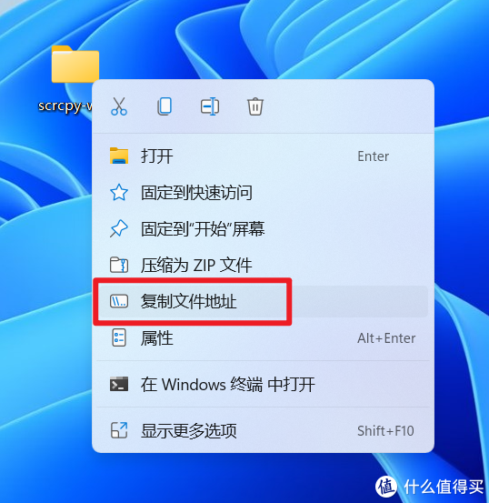 android 投屏教程 0498-8e07909d44d7f3952a9f232667f18560.png