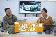 帮大家省点时间，广州车展看这几款车就够了 | KenTV