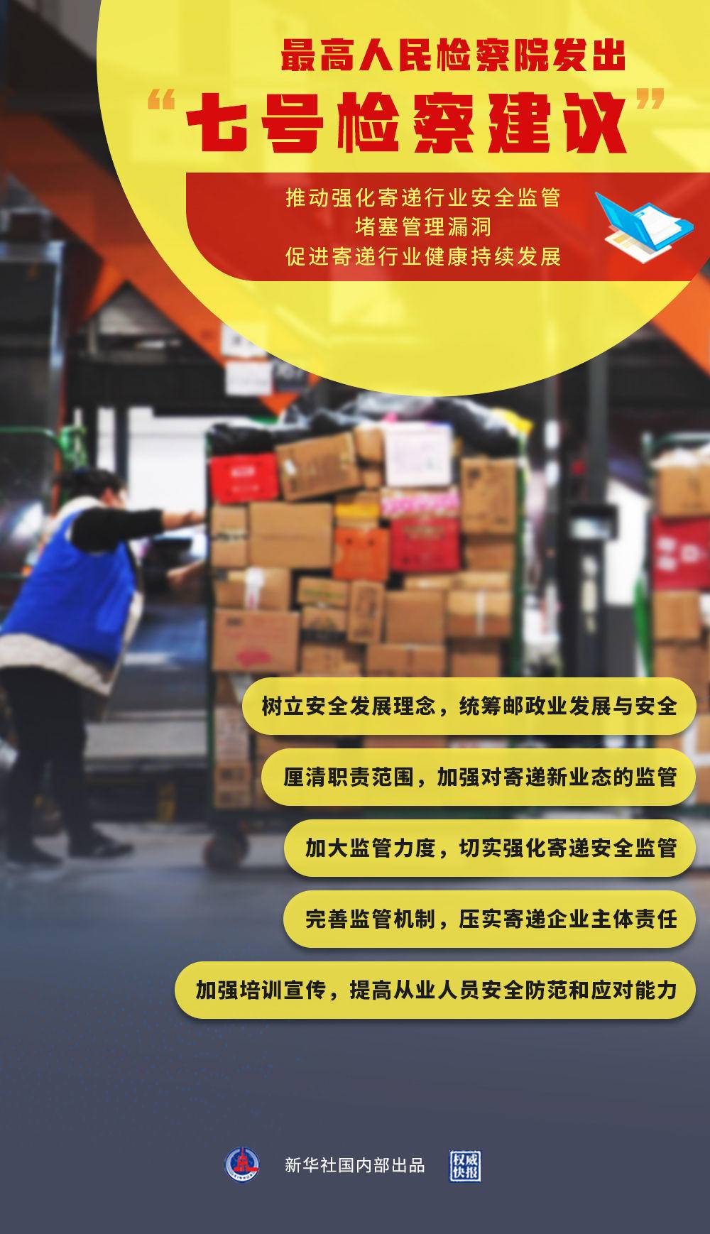 来了!紫牛早新闻|徐州全市暂停线下教学休闲区蓝鸢梦想 - Www.slyday.coM 来了!紫牛早新闻|徐州全市暂停线下教学休闲区蓝鸢梦想 - Www.slyday.coM