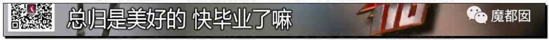 急死人!轰动全网《东方110》刘思佳案谜底疑似已经破解?休闲区蓝鸢梦想 - Www.slyday.coM 急死人!轰动全网《东方110》刘思佳案谜底疑似已经破解?休闲区蓝鸢梦想 - Www.slyday.coM