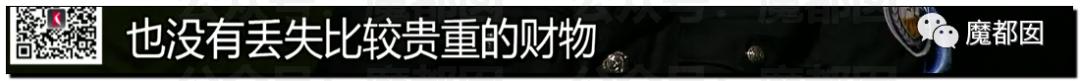 急死人!轰动全网《东方110》刘思佳案谜底疑似已经破解?休闲区蓝鸢梦想 - Www.slyday.coM 急死人!轰动全网《东方110》刘思佳案谜底疑似已经破解?休闲区蓝鸢梦想 - Www.slyday.coM