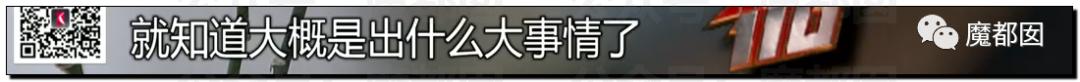 急死人!轰动全网《东方110》刘思佳案谜底疑似已经破解?休闲区蓝鸢梦想 - Www.slyday.coM 急死人!轰动全网《东方110》刘思佳案谜底疑似已经破解?休闲区蓝鸢梦想 - Www.slyday.coM