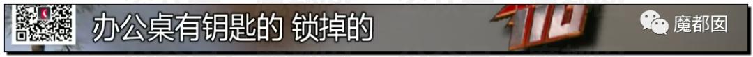 急死人!轰动全网《东方110》刘思佳案谜底疑似已经破解?休闲区蓝鸢梦想 - Www.slyday.coM 急死人!轰动全网《东方110》刘思佳案谜底疑似已经破解?休闲区蓝鸢梦想 - Www.slyday.coM