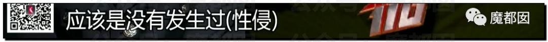 急死人!轰动全网《东方110》刘思佳案谜底疑似已经破解?休闲区蓝鸢梦想 - Www.slyday.coM 急死人!轰动全网《东方110》刘思佳案谜底疑似已经破解?休闲区蓝鸢梦想 - Www.slyday.coM