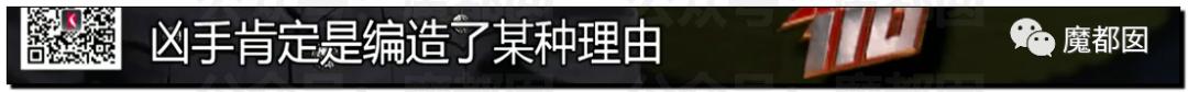 急死人!轰动全网《东方110》刘思佳案谜底疑似已经破解?休闲区蓝鸢梦想 - Www.slyday.coM 急死人!轰动全网《东方110》刘思佳案谜底疑似已经破解?休闲区蓝鸢梦想 - Www.slyday.coM