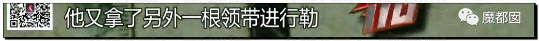 急死人!轰动全网《东方110》刘思佳案谜底疑似已经破解?休闲区蓝鸢梦想 - Www.slyday.coM 急死人!轰动全网《东方110》刘思佳案谜底疑似已经破解?休闲区蓝鸢梦想 - Www.slyday.coM