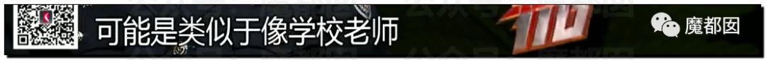 急死人!轰动全网《东方110》刘思佳案谜底疑似已经破解?休闲区蓝鸢梦想 - Www.slyday.coM 急死人!轰动全网《东方110》刘思佳案谜底疑似已经破解?休闲区蓝鸢梦想 - Www.slyday.coM