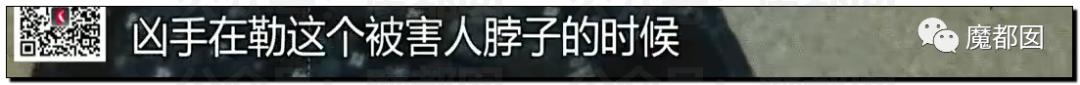 急死人!轰动全网《东方110》刘思佳案谜底疑似已经破解?休闲区蓝鸢梦想 - Www.slyday.coM 急死人!轰动全网《东方110》刘思佳案谜底疑似已经破解?休闲区蓝鸢梦想 - Www.slyday.coM