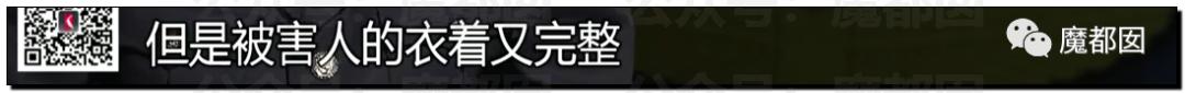 急死人!轰动全网《东方110》刘思佳案谜底疑似已经破解?休闲区蓝鸢梦想 - Www.slyday.coM 急死人!轰动全网《东方110》刘思佳案谜底疑似已经破解?休闲区蓝鸢梦想 - Www.slyday.coM