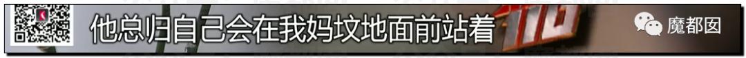 急死人!轰动全网《东方110》刘思佳案谜底疑似已经破解?休闲区蓝鸢梦想 - Www.slyday.coM 急死人!轰动全网《东方110》刘思佳案谜底疑似已经破解?休闲区蓝鸢梦想 - Www.slyday.coM
