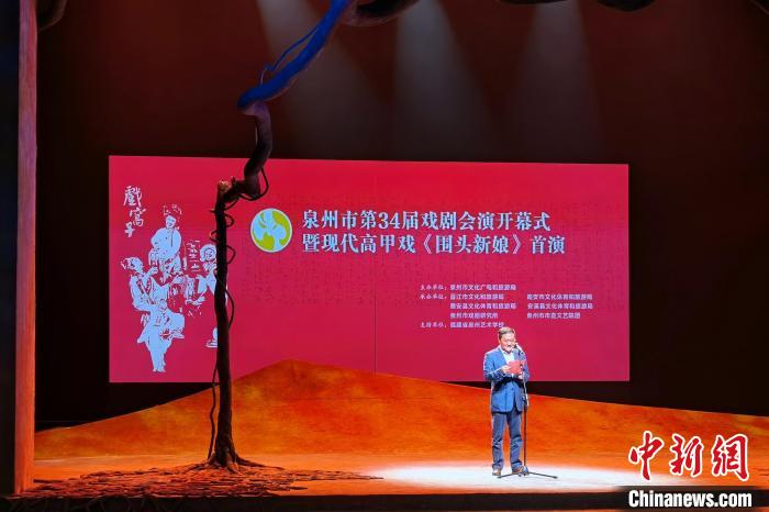 戏曲窝网站,戏曲网巾
