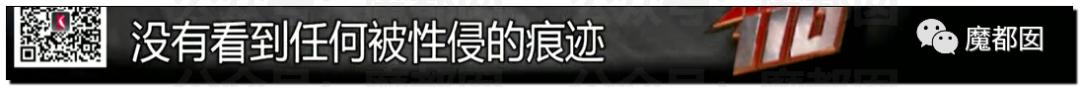 急死人!轰动全网《东方110》刘思佳案谜底疑似已经破解?休闲区蓝鸢梦想 - Www.slyday.coM 急死人!轰动全网《东方110》刘思佳案谜底疑似已经破解?休闲区蓝鸢梦想 - Www.slyday.coM