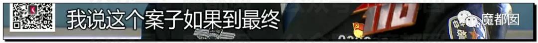 急死人!轰动全网《东方110》刘思佳案谜底疑似已经破解?休闲区蓝鸢梦想 - Www.slyday.coM 急死人!轰动全网《东方110》刘思佳案谜底疑似已经破解?休闲区蓝鸢梦想 - Www.slyday.coM