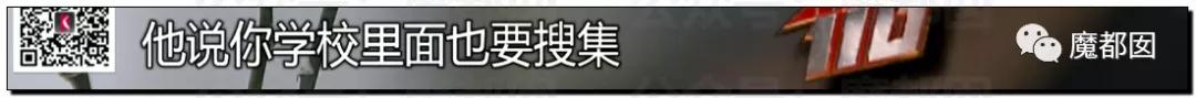 急死人!轰动全网《东方110》刘思佳案谜底疑似已经破解?休闲区蓝鸢梦想 - Www.slyday.coM 急死人!轰动全网《东方110》刘思佳案谜底疑似已经破解?休闲区蓝鸢梦想 - Www.slyday.coM