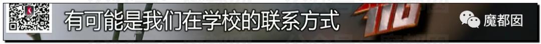 急死人!轰动全网《东方110》刘思佳案谜底疑似已经破解?休闲区蓝鸢梦想 - Www.slyday.coM 急死人!轰动全网《东方110》刘思佳案谜底疑似已经破解?休闲区蓝鸢梦想 - Www.slyday.coM