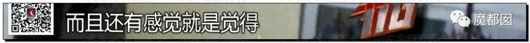 急死人!轰动全网《东方110》刘思佳案谜底疑似已经破解?休闲区蓝鸢梦想 - Www.slyday.coM 急死人!轰动全网《东方110》刘思佳案谜底疑似已经破解?休闲区蓝鸢梦想 - Www.slyday.coM