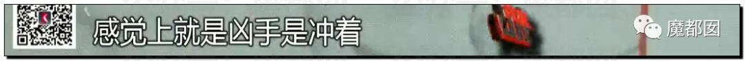 急死人!轰动全网《东方110》刘思佳案谜底疑似已经破解?休闲区蓝鸢梦想 - Www.slyday.coM 急死人!轰动全网《东方110》刘思佳案谜底疑似已经破解?休闲区蓝鸢梦想 - Www.slyday.coM