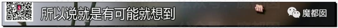 急死人!轰动全网《东方110》刘思佳案谜底疑似已经破解?休闲区蓝鸢梦想 - Www.slyday.coM 急死人!轰动全网《东方110》刘思佳案谜底疑似已经破解?休闲区蓝鸢梦想 - Www.slyday.coM