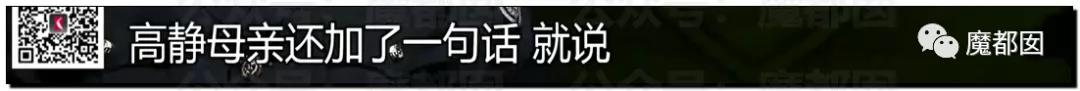 急死人!轰动全网《东方110》刘思佳案谜底疑似已经破解?休闲区蓝鸢梦想 - Www.slyday.coM 急死人!轰动全网《东方110》刘思佳案谜底疑似已经破解?休闲区蓝鸢梦想 - Www.slyday.coM