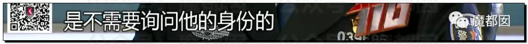 急死人!轰动全网《东方110》刘思佳案谜底疑似已经破解?休闲区蓝鸢梦想 - Www.slyday.coM 急死人!轰动全网《东方110》刘思佳案谜底疑似已经破解?休闲区蓝鸢梦想 - Www.slyday.coM