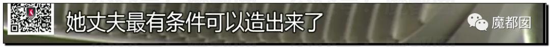 急死人!轰动全网《东方110》刘思佳案谜底疑似已经破解?休闲区蓝鸢梦想 - Www.slyday.coM 急死人!轰动全网《东方110》刘思佳案谜底疑似已经破解?休闲区蓝鸢梦想 - Www.slyday.coM