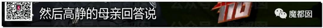 急死人!轰动全网《东方110》刘思佳案谜底疑似已经破解?休闲区蓝鸢梦想 - Www.slyday.coM 急死人!轰动全网《东方110》刘思佳案谜底疑似已经破解?休闲区蓝鸢梦想 - Www.slyday.coM