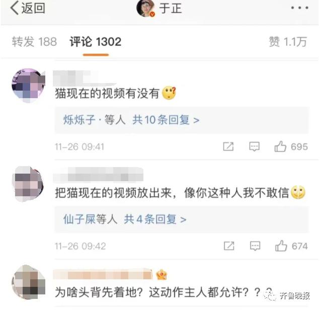 为拍戏虐杀猫咪?剧组连发两条微博回应,网友不买账休闲区蓝鸢梦想 - Www.slyday.coM 为拍戏虐杀猫咪?剧组连发两条微博回应,网友不买账休闲区蓝鸢梦想 - Www.slyday.coM