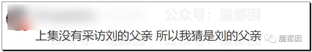 急死人!轰动全网《东方110》刘思佳案谜底疑似已经破解?休闲区蓝鸢梦想 - Www.slyday.coM 急死人!轰动全网《东方110》刘思佳案谜底疑似已经破解?休闲区蓝鸢梦想 - Www.slyday.coM