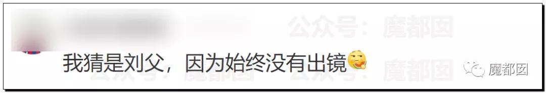 急死人!轰动全网《东方110》刘思佳案谜底疑似已经破解?休闲区蓝鸢梦想 - Www.slyday.coM 急死人!轰动全网《东方110》刘思佳案谜底疑似已经破解?休闲区蓝鸢梦想 - Www.slyday.coM