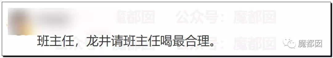 急死人!轰动全网《东方110》刘思佳案谜底疑似已经破解?休闲区蓝鸢梦想 - Www.slyday.coM 急死人!轰动全网《东方110》刘思佳案谜底疑似已经破解?休闲区蓝鸢梦想 - Www.slyday.coM