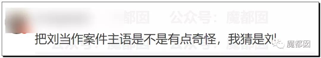 急死人!轰动全网《东方110》刘思佳案谜底疑似已经破解?休闲区蓝鸢梦想 - Www.slyday.coM 急死人!轰动全网《东方110》刘思佳案谜底疑似已经破解?休闲区蓝鸢梦想 - Www.slyday.coM