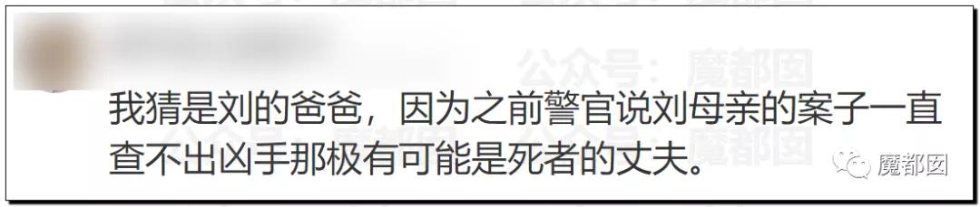 急死人!轰动全网《东方110》刘思佳案谜底疑似已经破解?休闲区蓝鸢梦想 - Www.slyday.coM 急死人!轰动全网《东方110》刘思佳案谜底疑似已经破解?休闲区蓝鸢梦想 - Www.slyday.coM