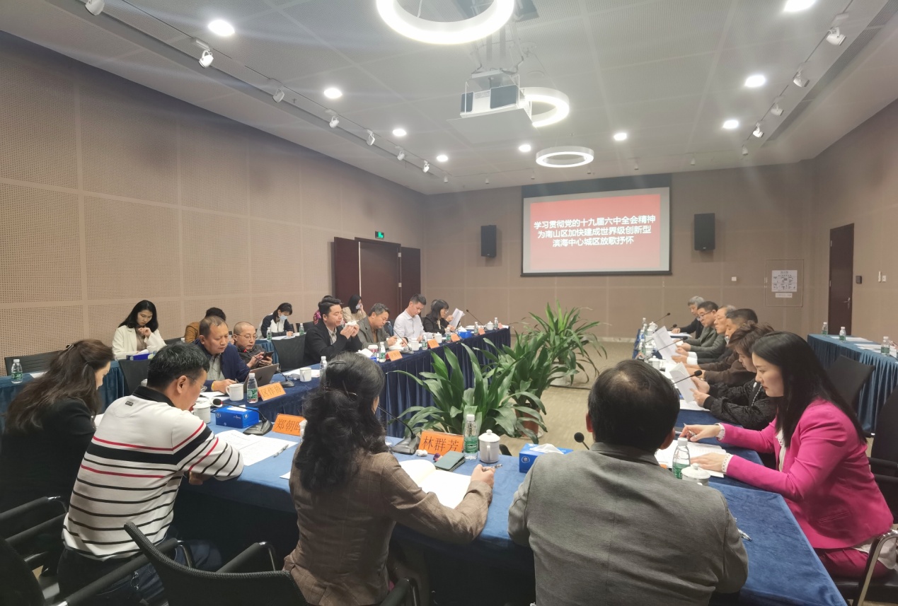 学习贯彻十九届六中全会精神 为奋进中的南山放歌抒怀休闲区蓝鸢梦想 - Www.slyday.coM 学习贯彻十九届六中全会精神 为奋进中的南山放歌抒怀休闲区蓝鸢梦想 - Www.slyday.coM