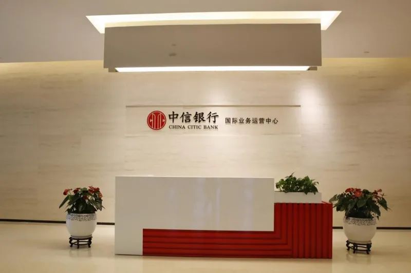 中信银行在重庆设立国际业务运营中心 中信银行重庆分行供图