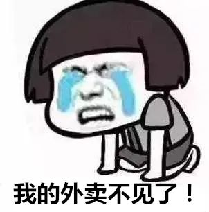 男子留长发、练女声,在上海高校门口偷外卖!被抓后竟这样辩解...休闲区蓝鸢梦想 - Www.slyday.coM 男子留长发、练女声,在上海高校门口偷外卖!被抓后竟这样辩解...休闲区蓝鸢梦想 - Www.slyday.coM