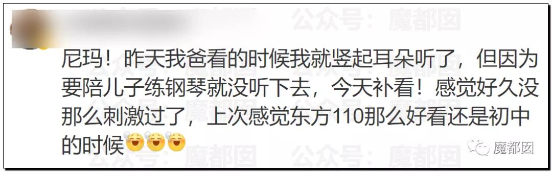 急死人!轰动全网《东方110》刘思佳案谜底疑似已经破解?休闲区蓝鸢梦想 - Www.slyday.coM 急死人!轰动全网《东方110》刘思佳案谜底疑似已经破解?休闲区蓝鸢梦想 - Www.slyday.coM