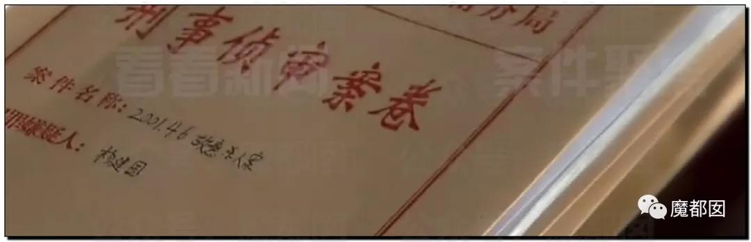 急死人!轰动全网《东方110》刘思佳案谜底疑似已经破解?休闲区蓝鸢梦想 - Www.slyday.coM 急死人!轰动全网《东方110》刘思佳案谜底疑似已经破解?休闲区蓝鸢梦想 - Www.slyday.coM