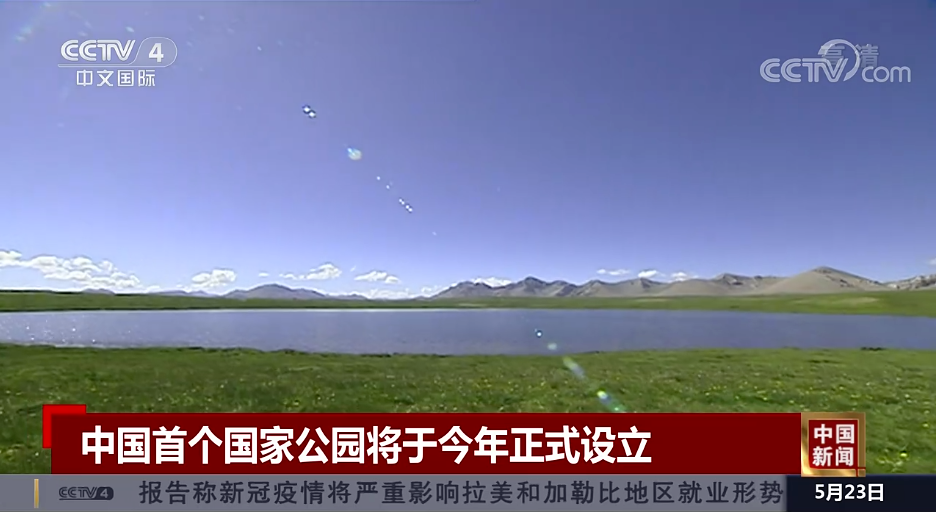 最神秘的人类禁区 14亿中国人的国家公园终于开放了